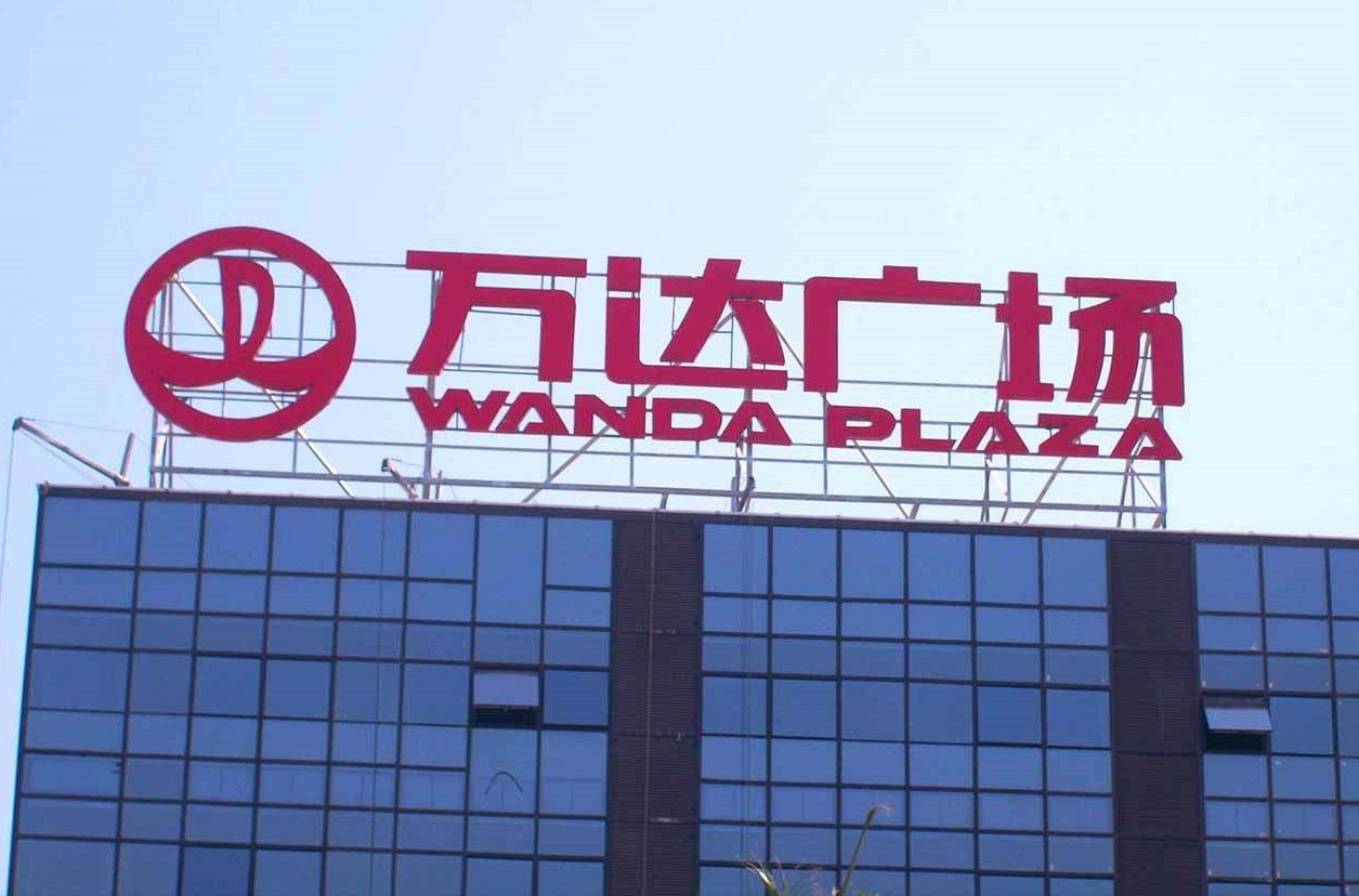 重慶標(biāo)識(shí) 屋頂標(biāo)識(shí)廣告設(shè)計(jì)制作優(yōu)勢(shì)你了解嗎？