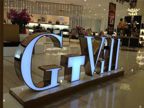 重慶標(biāo)識(shí) 怎樣制作發(fā)光字？