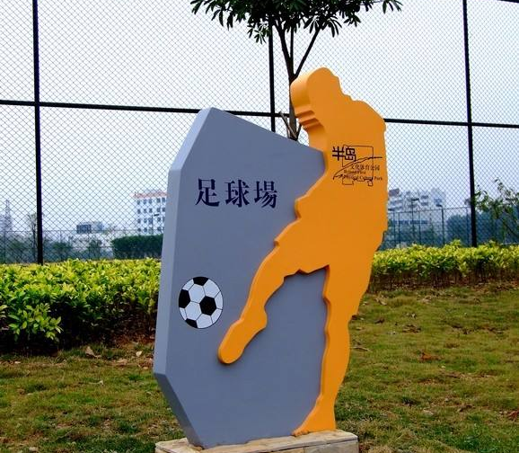 鋁合金標(biāo)識(shí)標(biāo)牌業(yè)發(fā)展分析 鋁合金標(biāo)識(shí)標(biāo)牌業(yè)發(fā)展分析